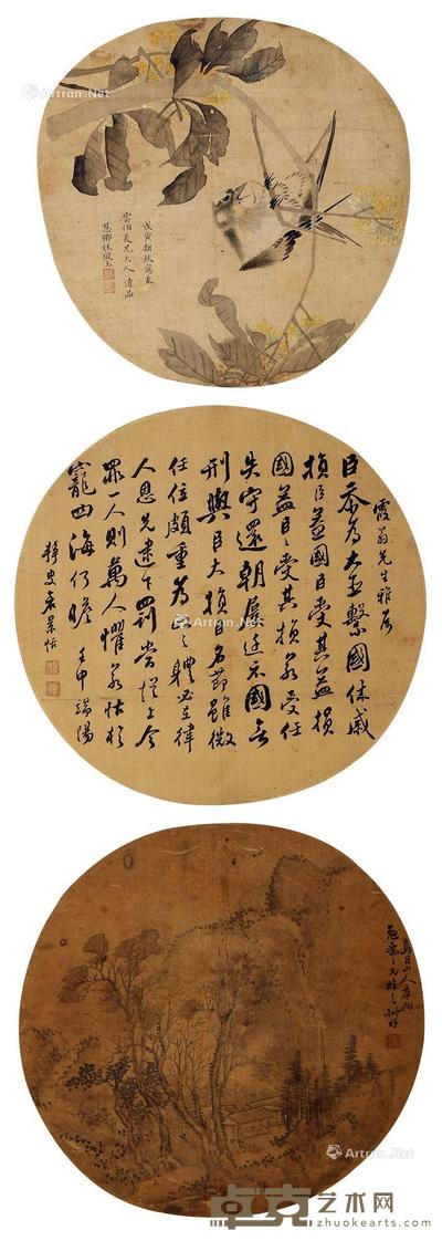 书画三挖 立轴 设色绢本 26×26cm