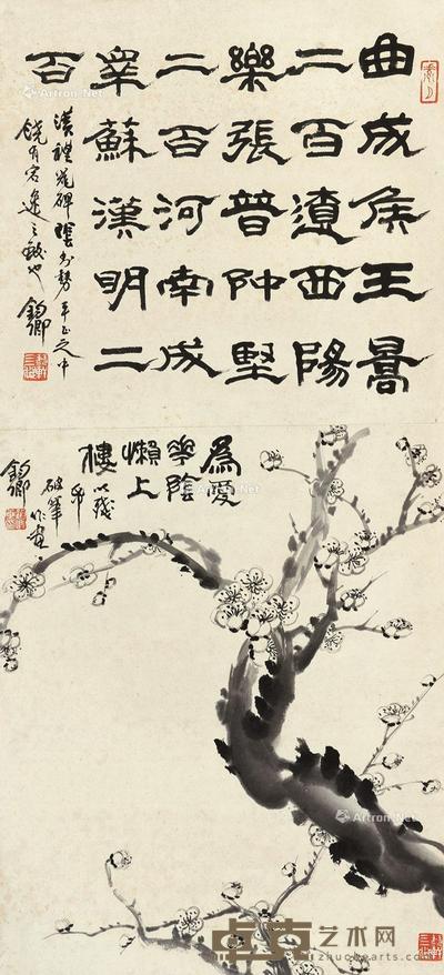  书画合璧 立轴 水墨纸本 72×31cm