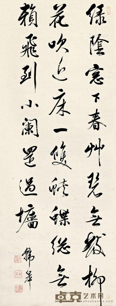  书法 立轴 水墨纸本 201×76cm