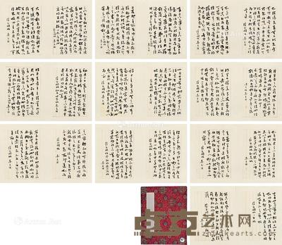  书法 临淳化阁帖十开二十篇 册页 水墨纸本 21.5×15.5cm×10