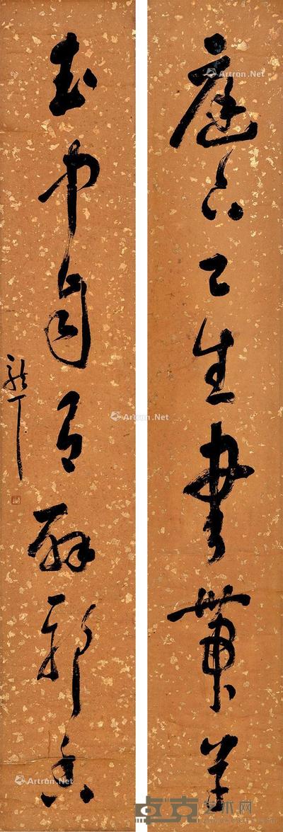 书法对联 立轴 水墨色纸 98×16cm×2