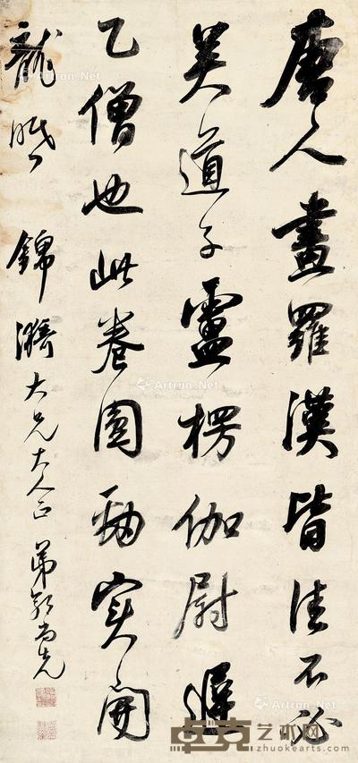  书法 镜心 洒金蜡笺 127×60cm