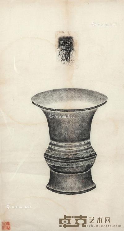 邵伯尊全形拓 镜心 纸本 58.5×31.5cm