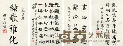 《凤鸣集》六家题词 镜心 纸本 29.2×29cm×6