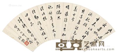 书法 扇面 水墨纸本 51×17cm