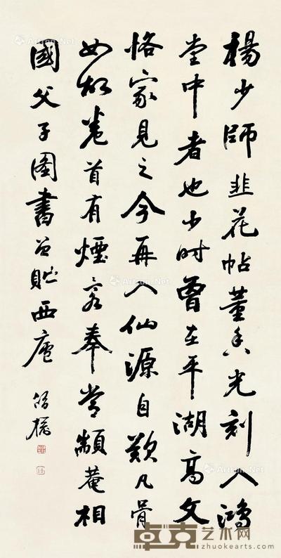  书法 立轴 水墨纸本 135×68cm