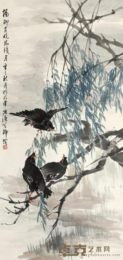  杨柳岸晓 立轴 设色纸本 101×48cm
