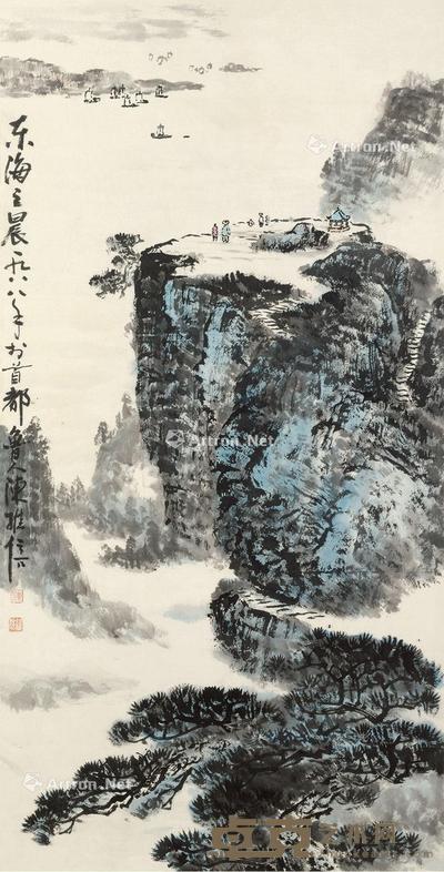 东海之晨 镜心 设色纸本 97×50cm