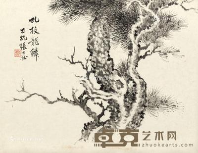 虬枝龙麟 镜心 水墨纸本 33×25cm