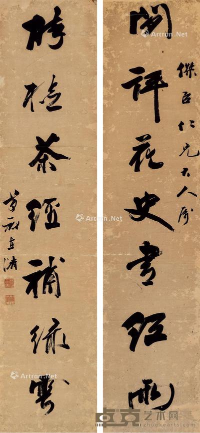  书法对联 立轴 水墨纸本 130×29cm×2