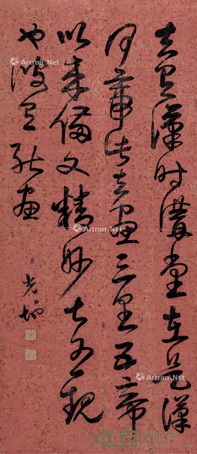  书法 立轴 洒金蜡笺 170×75cm