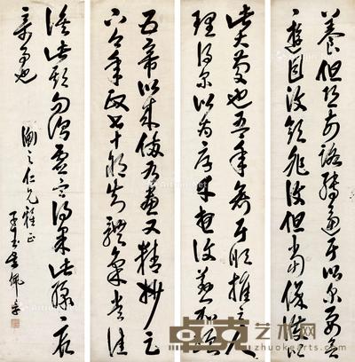  书法 四屏立轴 水墨纸本 128×30cm×4
