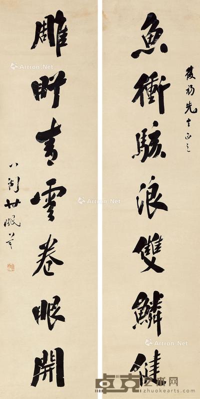  书法七言联 立轴 水墨纸本 140×34cm×2