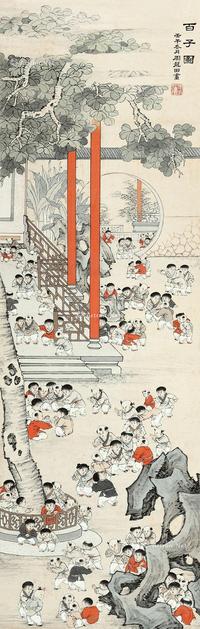  百子图 立轴 设色纸本