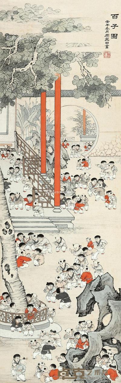  百子图 立轴 设色纸本 101×32cm
