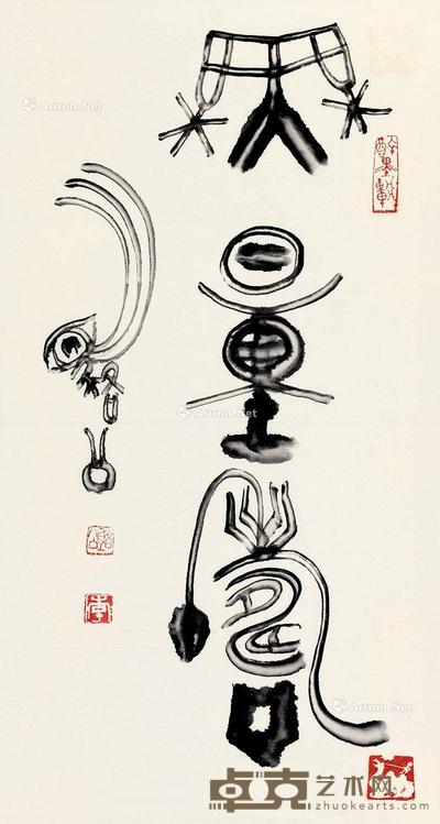  无量寿 镜心 水墨纸本 100×53cm