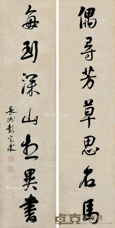  书法七言对联 立轴 水墨纸本 151×38cm×2