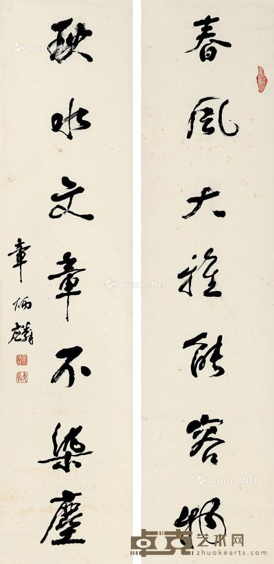  书法七言联 立轴 水墨纸本 130×32cm×2