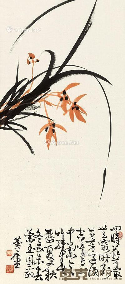  兰草 立轴 设色纸本 112×50cm
