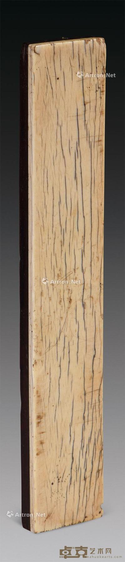 清代 红木镇纸 19×3cm