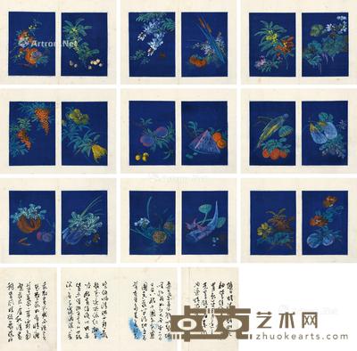  蔬果花卉册 （十二帧） 册页 设色纸本 24×17cm×12