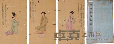  彩绘绢本巾帼女英雄 镜心 绢本 48.5×28cm