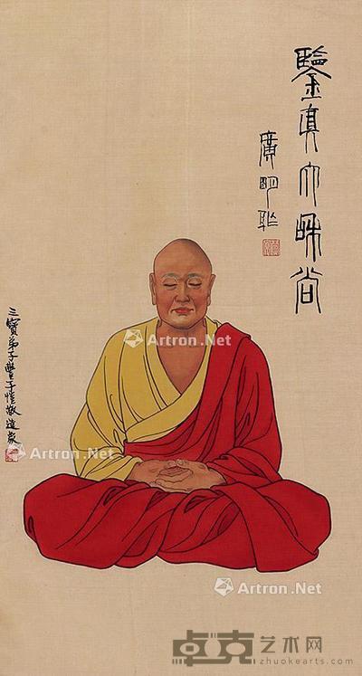人物 立轴 绢本 85×45cm