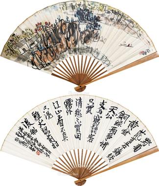  书画 成扇 纸本