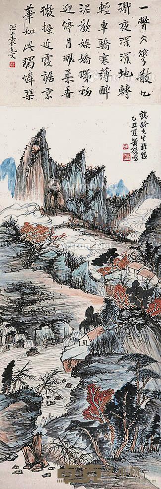 山水 立轴 纸本 105×45cm