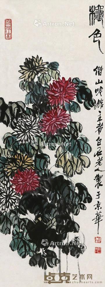 菊花 立轴 纸本 108×40cm