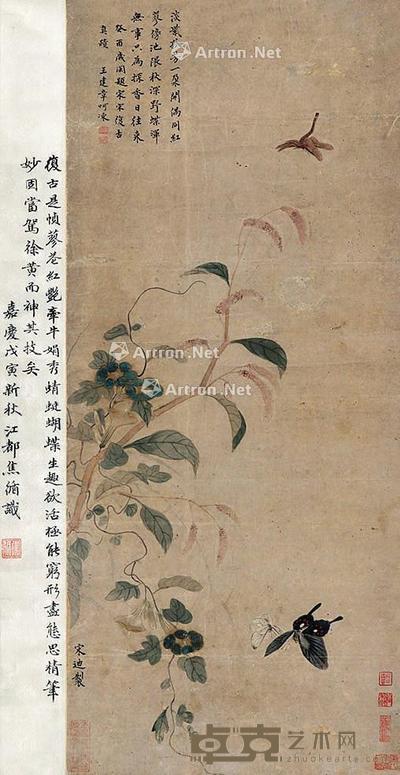  花卉 立轴 纸本 86×37cm