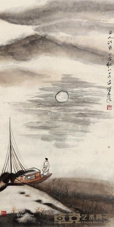  宋人江意 立轴 纸本 62×32cm