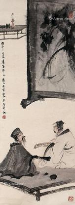  论道图 立轴 纸本