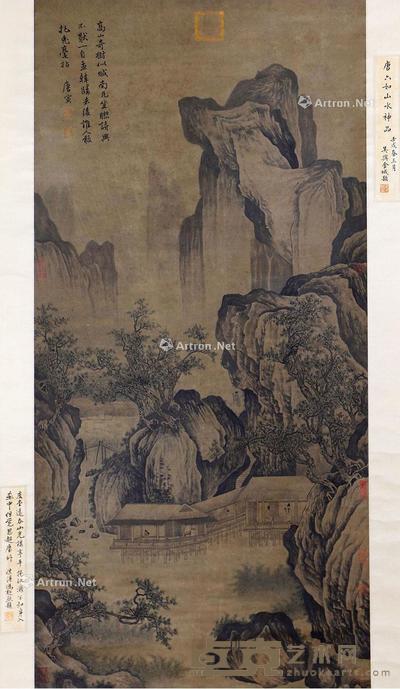 山水人物 立轴 纸本 137×67cm