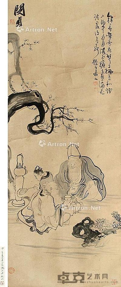  人物 立轴 纸本 128×50cm