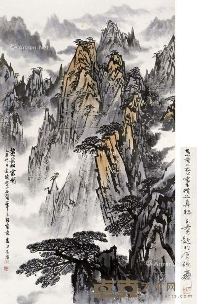  黄岳松云 立轴 纸本 71×41cm