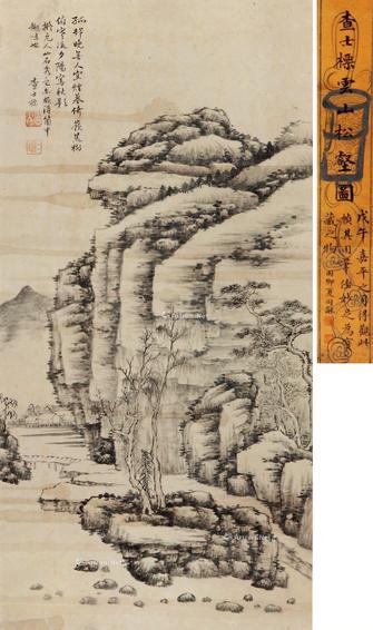  山水 立轴 纸本