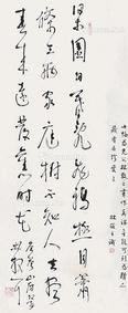  书法 立轴 纸本
