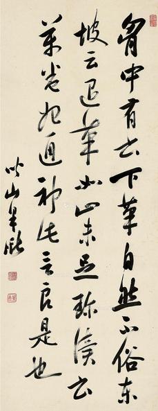  行书翰林粹言 立轴 纸本