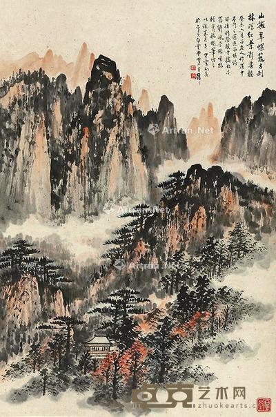  山水 立轴 纸本 61×41cm