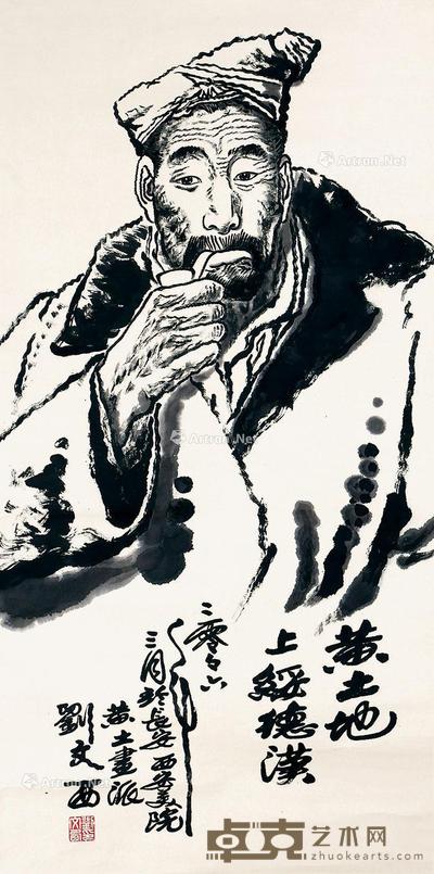  黄土老人 立轴 纸本 103×51cm