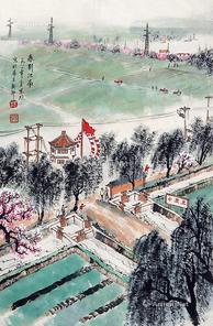  山水 立轴 纸本