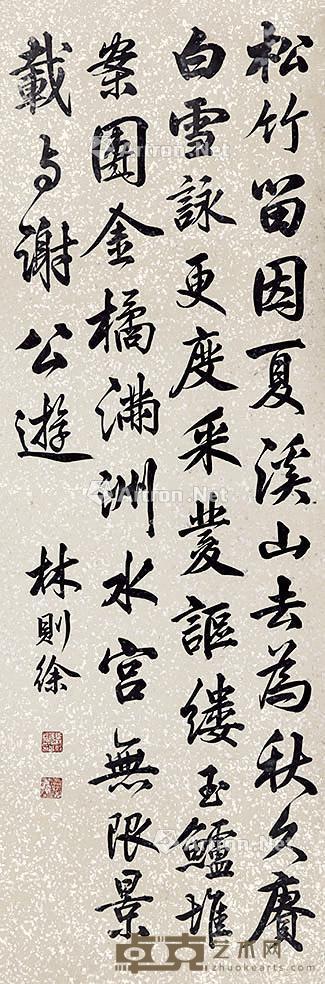  书法 立轴 纸本 127×42cm