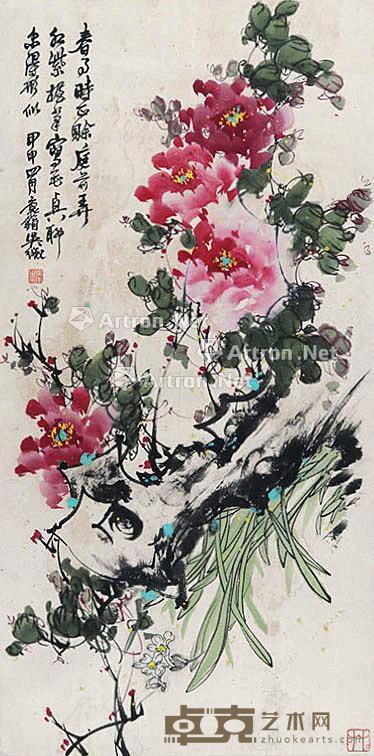花卉 立轴 纸本 99×50cm