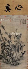  三友图 立轴 纸本