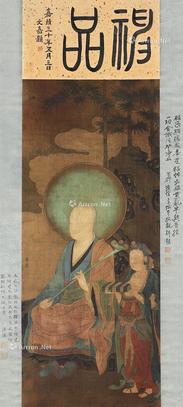  人物 立轴 绢本