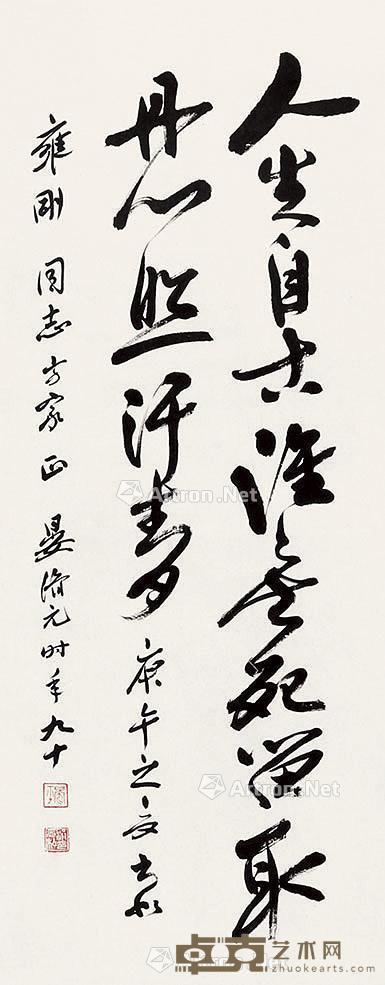  书法 立轴 纸本 82×30cm