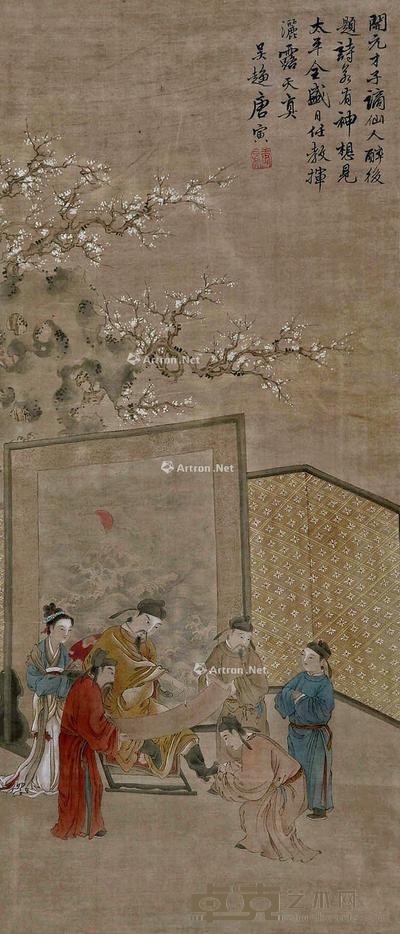 人物 立轴 绢本 81×34cm