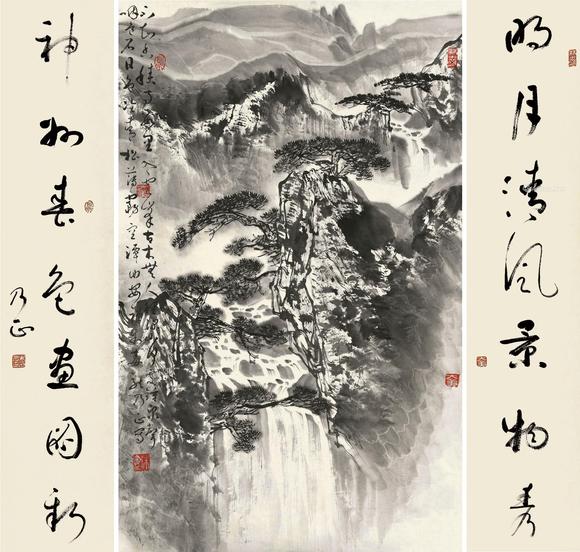  行书七言联松山飞瀑 （一幅） 对联片加镜片 纸本