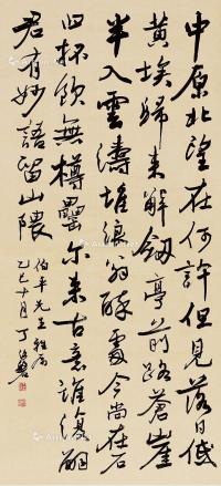  乙巳（1965）年作 行书武昌西山 屏轴 绢本